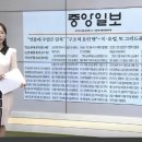 2023년,11월21일(화) #【매일뉴스브리핑】 이미지