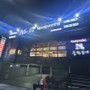 훔친갈비진해점 이미지