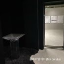 해운대카페, 아티컬 (ARTHICUL), 동굴카페, 미술관카페예요. 신상카페~