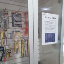 개포2동주민센터 이미지