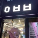 현후농수산