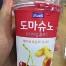 이십오시편의점 | 도마슈노 / 감동란 / 도미노피자