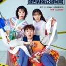 남성쇼핑(슈퍼) 이미지