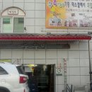 은평구청구내식당 이미지