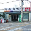 강남대로101안길 네이버블로그
