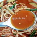 면가백년교동 이미지