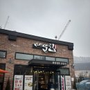 시골집 탕정점 | 천안아산 탕정 맛집 메밀집 솔직 후기