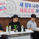 신진운수노동조합 이미지