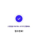 코너마켓 이미지