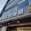 남원S한의원 네이버블로그