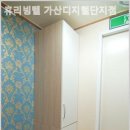 휴리빙텔가산디지털단지점