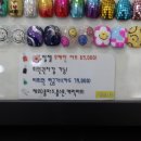 삐삐언니네일