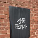 창조문화사