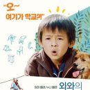 와와플레이
