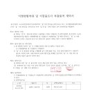 세종측량설계기술단