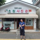 초원사진관 이미지