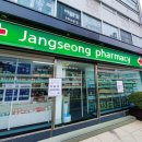 장성건강약국 이미지