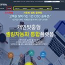 아이엠비즈솔루션 | 미래시대 리더의 조건3가지?