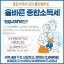 화담세무회계 이미지