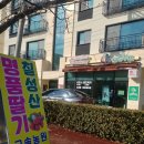 강릉사랑로컬푸드 이미지