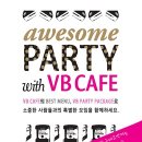 비비푸드 이미지