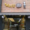 삐사감 이미지
