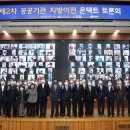 창원슈퍼