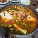 거진 만남의 광장 이미지