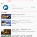 강진 유튜브 랜선으로 떠나는 슬기로운 강진여행
