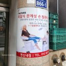 레푸스연신내점 이미지