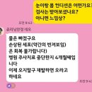 메디팜고성왕약국 이미지