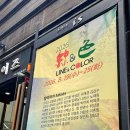채색화 티스토리