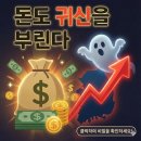 동취 네이버블로그