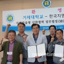 한국지엠 거제서비스센터(주) 이미지