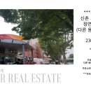 신촌주유소 이미지