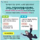 구미노인일자리창출지원센터 이미지