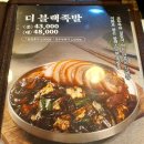 오향족발 - 마포구 만리재옛길 1 | 오향족발