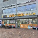 호암토성2로 이미지