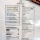 엘몽끄 이미지