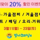 빛나크리닝#소촌점