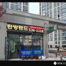 비타크린간판 이미지
