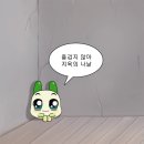 [8.12 ~ 8.30] 8월 월간일기