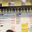 옛날부추삼겹