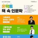 안동도서관 풍산분관 이미지
