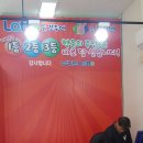 일광복권 네이버블로그