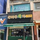 한라산쑥떡미당 이미지