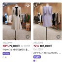 잇미샤동부산 | 결혼식 2부 원피스 추천 5만원대 가성비 원피스 구입 후기