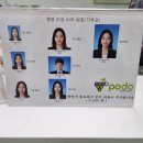 포도사진관