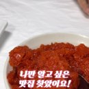 산해회식당