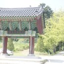 칠장사 입구 이미지